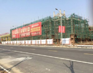 固鎮(zhèn)汽貿(mào)農(nóng)機(jī)市場(chǎng)